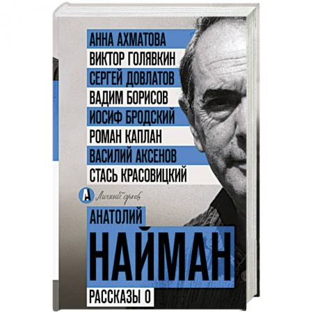 Книги, книга Рассказы о купить по скидке