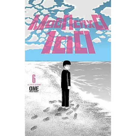 Комиксы. Манга, книга Моб Психо 100. Том 6. Книги 11-12: манга купить по скидке