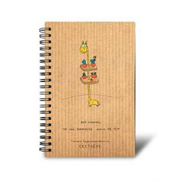 Скетчбук на спирали