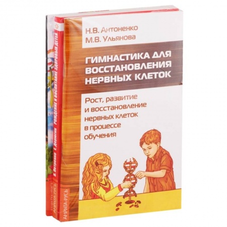 Возрастная психология, книга Развитие детей. Здоровье, воспитание, профилактика. Комплект из 3-х книг купить по скидке