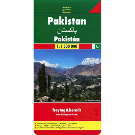 Книги, книга Пакистан. Карта. Pakistan 1:1 500 000 купить по скидке