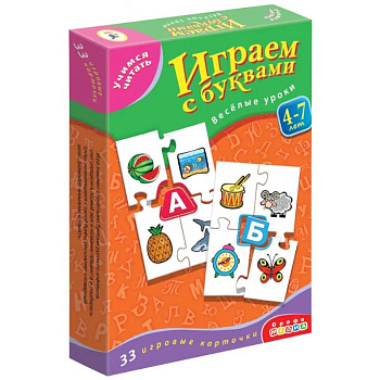 Учимся читать. Играем с буквами