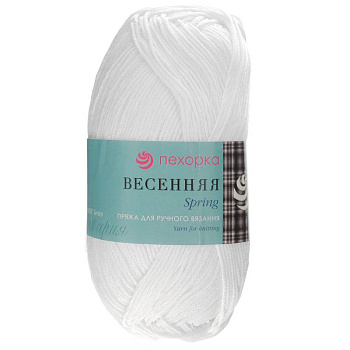 Весенняя. Цвет 01-Белый. 5х100 г