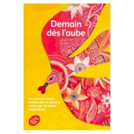 Домашнее чтение на французском языке, книга Demain des l'aube Ed купить по скидке