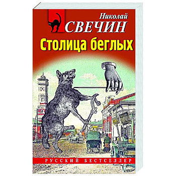 Случай в Семипалатинске