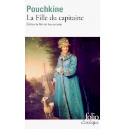 Домашнее чтение на французском языке, книга La Fille du Capitaine купить по скидке