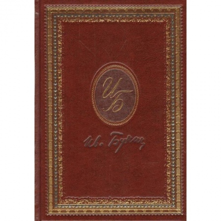 Русская поэзия, книга Песня жаворонка купить по скидке