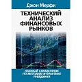 Финансовый анализ, оценка, учет и планирование. Бюджет Финансовый анализ, оценка, учет и планирование. Бюджет