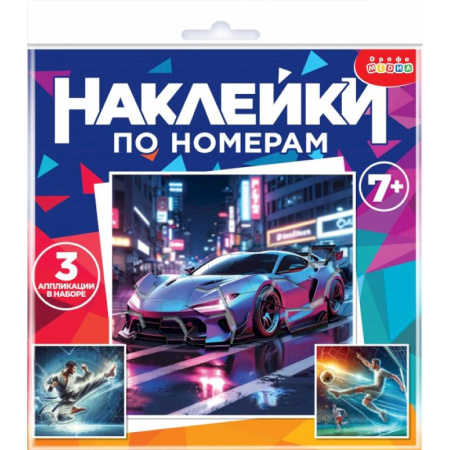 Аппликации и лепка, книга Аппликация наклейками по номер. Футбол. Карате купить по скидке