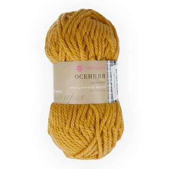 Осенняя. Цвет 340-Листопад. 5x200 г