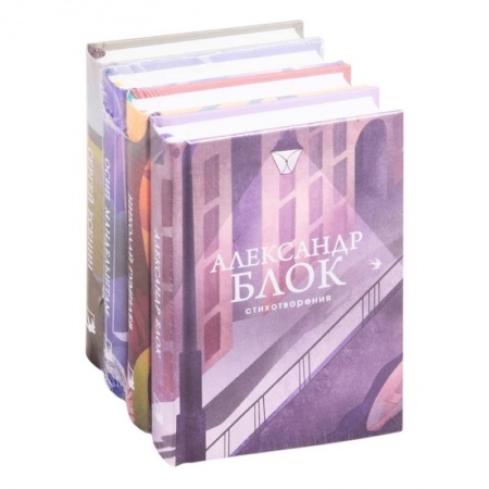 Русская поэзия, книга Главные поэты Серебряного века (комплект из 4 книг: А. Блок, Н. Гумилев,О. Мандельштам,С. Есенин) купить по скидке