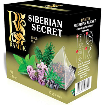 Черный чай байховый Ramuk Siberian Secret - Сибирский секрет, 1,8г x 20 шт
