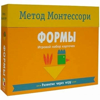 Формы. Игровой набор карточек. Метод Монтесcори