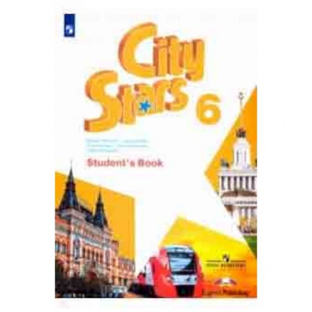 Английский язык, книга Английский язык. 6 класс купить по скидке