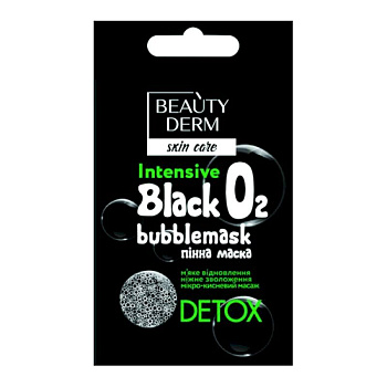 BEAUTYDERM Пенная маска для лица Black Bubble, 7 мл