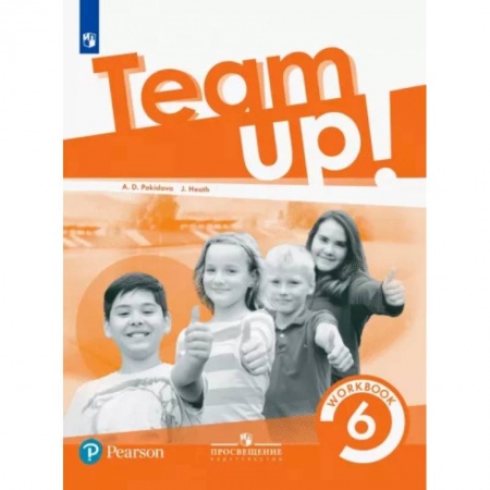 Иностранные языки, книга Английский язык. 6 класс. Рабочая тетрадь купить по скидке