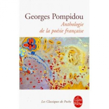 Домашнее чтение на французском языке, книга Anthologie de la poesie francaise купить по скидке