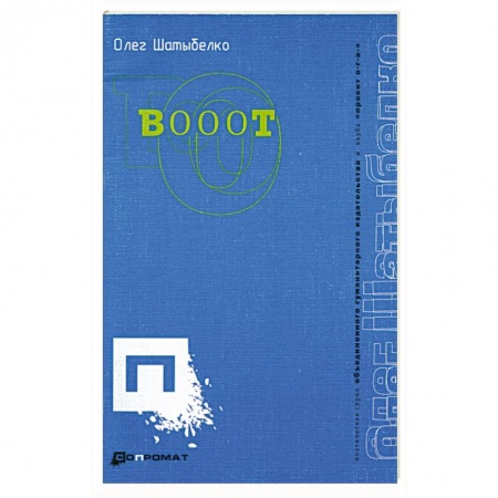 Книги, книга Воот купить по скидке