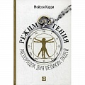 Психология Психология