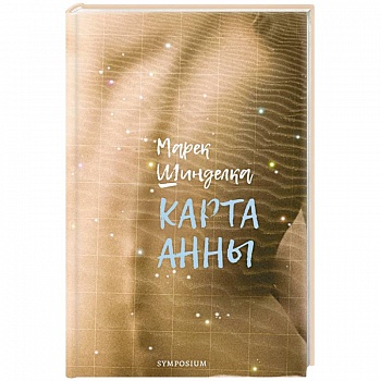 Карта Анны Карта Анны