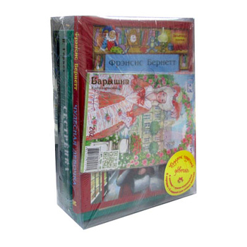 Подарок чудесной девочке