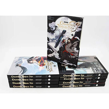 Основатель Темного Пути. Том 1-9: маньхуа (комплект их 9-ти книг)