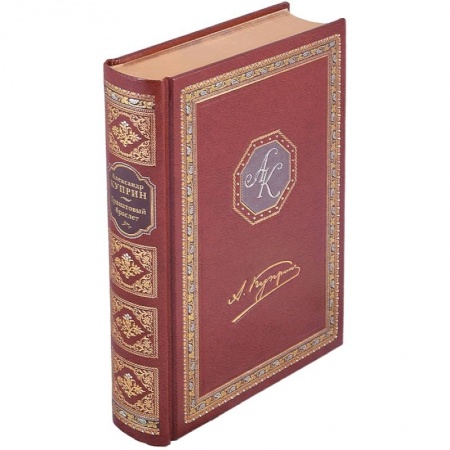 Русская классика, книга Гранатовый браслет купить по скидке