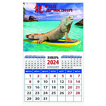 Календарь на 2024 год. Год дракона