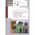 Вероучения в исламе. Шариат. Молитвы. Пророки Вероучения в исламе. Шариат. Молитвы. Пророки