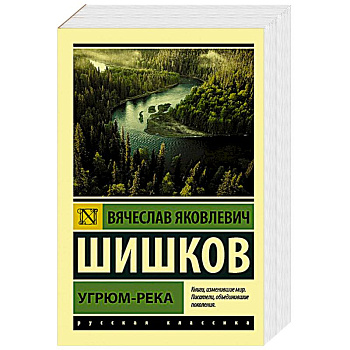 Угрюм-река Угрюм-река