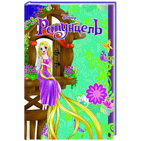 Комиксы. Манга, книга Рапунцель купить по скидке