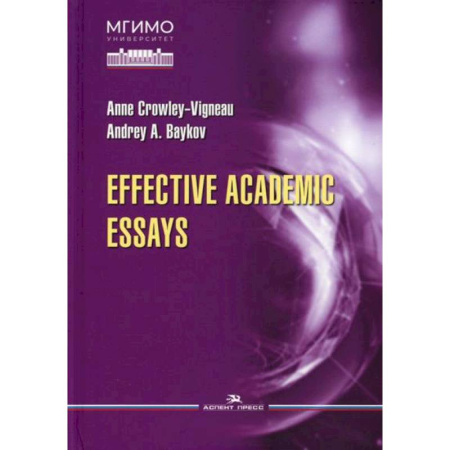 Английский язык, книга Effective Academic Essays. Учебник купить по скидке