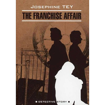 Загадочные события во Франчесе / The Franchise Affair