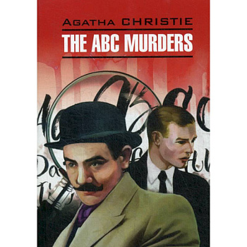 The ABC Murders / Убийства по алфавиту