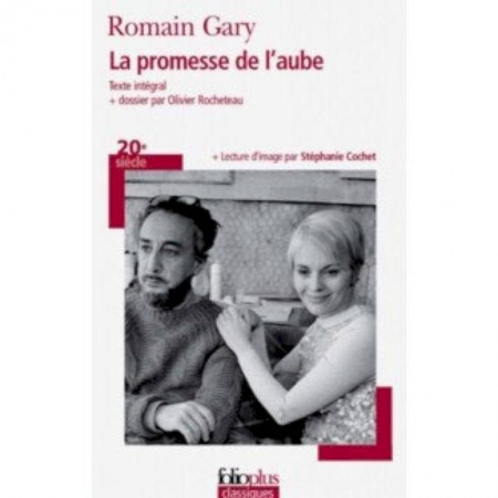 Домашнее чтение на французском языке, книга La promesse de l'aube купить по скидке
