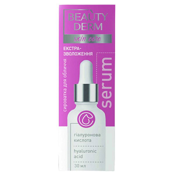 BEAUTYDERM. Сыворотка для лица «Экстра-увлажнение» с гиалуроновой кослотой, 30 мл