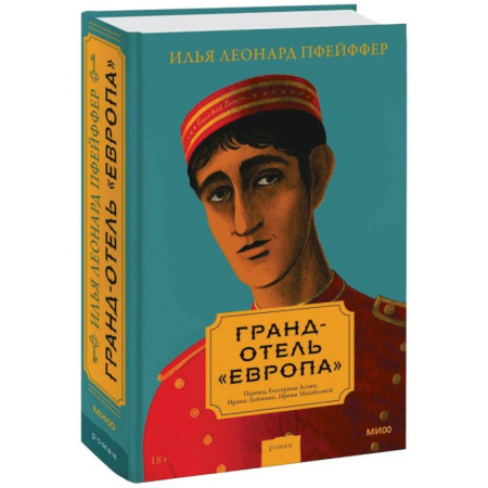 Русская современная проза, книга Шахматы.Шаг за шагом купить по скидке