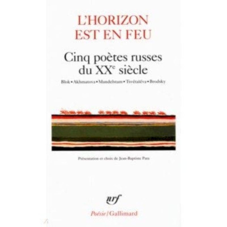 Домашнее чтение на французском языке, книга L'horizon est en feu - Cinq poetes russes du XXe siecle купить по скидке